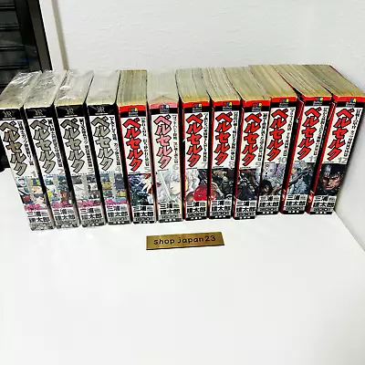 Berserk Vol.1-12 Convenience Store Book Complete Set 2012 Japanese Manga • $127