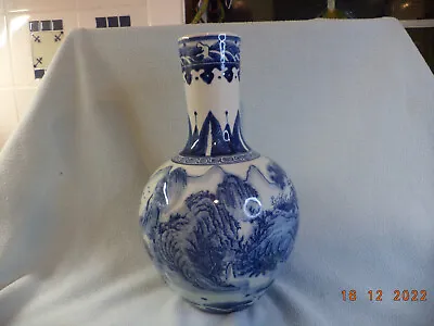 Chinese Blue And White Globular Vase Jingdezhen Dingyuya  Kangxi • £50