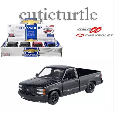 Motormax 1992 Chevrolet 454 SS Pickup Truck 1:24 Display Diecast Model 73203 DMJ • $17.80