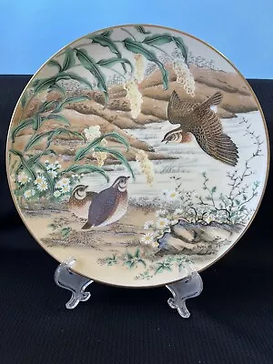 Vintage Quail Plate Made In Japan Dated 1981 FP Bird Plate 7-1/2  Dia. Porcelain • $28