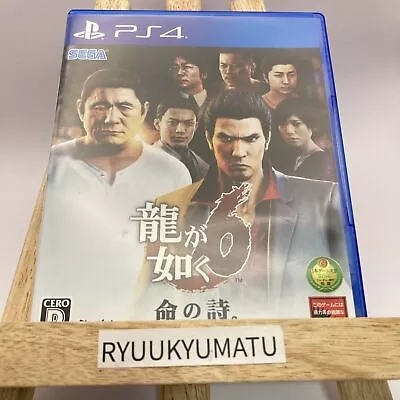 PS4 Ryu Ga Gotoku 6 Life Poetry Yakuza Inochi No Uta Tested Used Japanese Game • $46.73