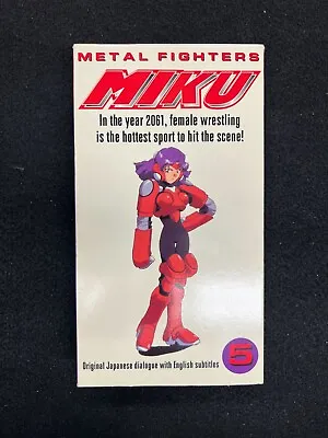 Metal Fighter Miku Volume 5 Subtitled VHS • $13.79