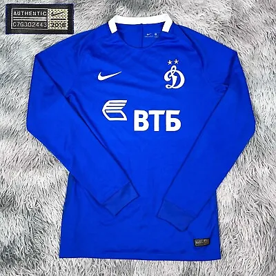 Nike Dri-Fit 2016/2017 Dynamo Moscow Russia 808333-440 Soccer Long Sleeve Jersey • $75