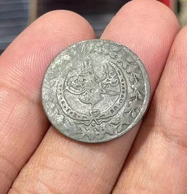 Middle East Country Coin Low Grade • $9.99