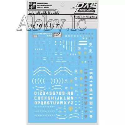 For RG 1/144 MS-06F Zaku II 2 Model D.L Master Water Slide Pre-cut Decal Sticker • $3.82