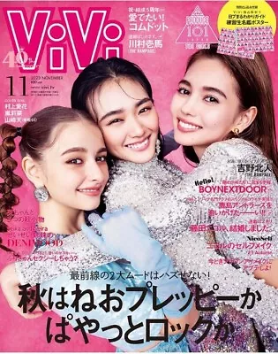 ViVi November 2023 Japanese Magazine Fashion Tokyo From Japan • $26.89