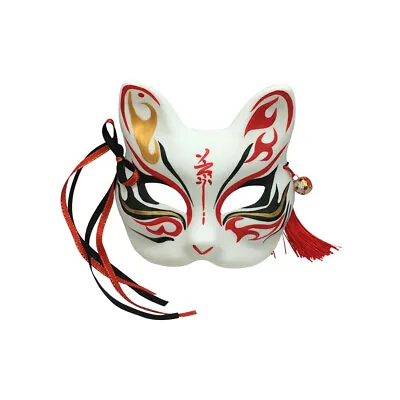 Kitsune Fox Mask CostumeAnimal Cosplay Kabuki Half Face Cat Masquerade Party • $14.88