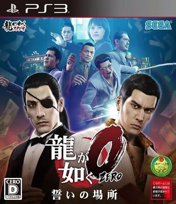 Ryu Ga Gotoku 0 Yakuza PS3 Sega Sony PlayStation 3 From Japan • £35.57