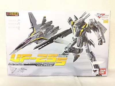 $540.77 • Buy DX CHOGOKIN Macross F VF-25S MESSIAH VALKYRIE OZMA CUSTOM RENEWAL Ver BANDAI.