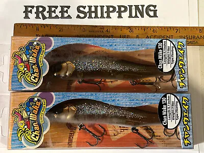 LOT OF 2 Older Jackall Chan Wake 130 5.1  Wake Bait Sprinkle Shad COLOR NOS NIP • $46.15