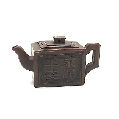 Calligraphy Raised Character Yixing Teapot • £30