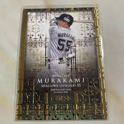 Munetaka Murakami Baseball Card BBM 2021 Genesis Tokyo Yakult Swallows Japan • $51.99