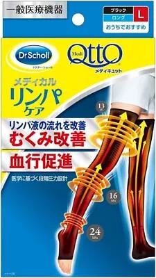 Dr.Scholl Medi Qtto Daywear Stockings Long L Size Japan • $43.21