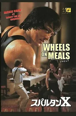  WHEELS ON MEALS - UNCUT-- Hong Kong Kung Fu Martial Arts Action Movie DVD- NEW • $17.59