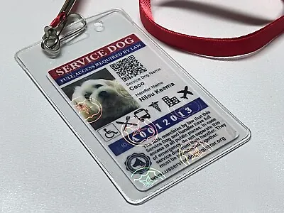 $34.97 • Buy Service Dog ID Card Customized Holographic + Holder & Lanyard + Registration
