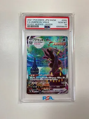 $5814.99 • Buy 2021 Pokemon Umbreon VMAX HR PSA 10 Japanese Eevee Heroes 095/069