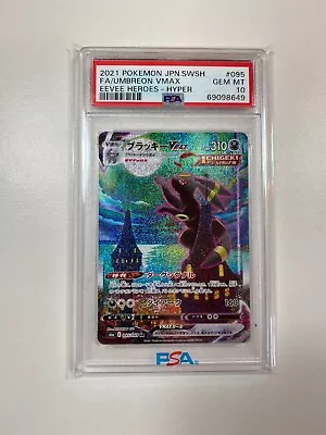 $5814.99 • Buy 2021 Pokemon Umbreon VMAX HR PSA 10 Japanese Eevee Heroes 095/069