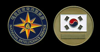 Challenge Coin - Korean National Intelligence Service ROK • $17.95