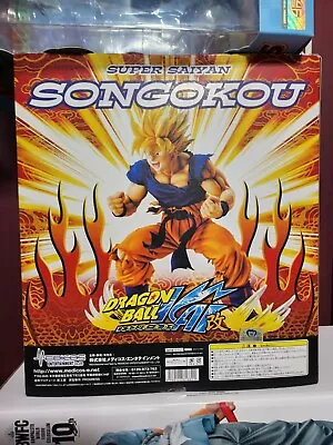 MEDICOS  DRAGONBALL Super Saiyan SON GOKU Ver.1 US Seller • $118