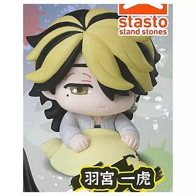 Tokyo Revengers Kazutora Futon Mini Small Figure Anime Onemutan Authentic • $16.99