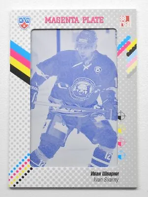 2013-14 KHL Gold Collection Printing Plate #MDV-M08 IVAN SVARNY 1/1 • $34.99