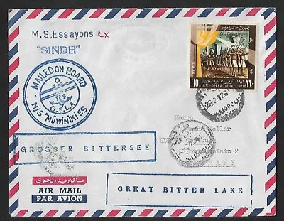 EGYPT GREAT BITTER LAKE TO GERMANY AIR MAIL 100m ON COVER 1972 • $0.99