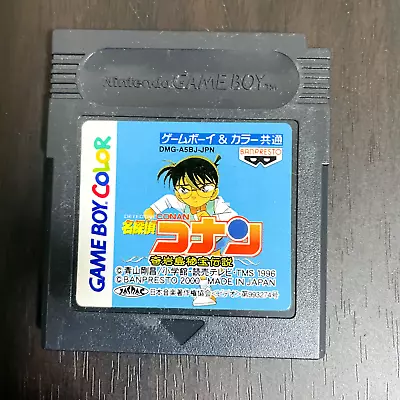 Meitantei Conan Nintendo Game Boy Color Banpresto 2000 DMG-A5BJ-JPN Battery OK • $5