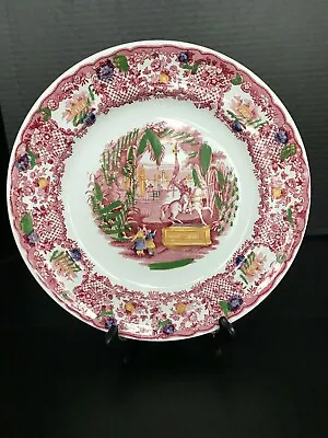 Antique Vintage P. REGOUT MAASTRICHT Porcelain ORIENT Asian Plate • $13.25