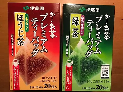 2 X Box Japanese MATCHA GREEN TEA & ROASTED GREEN TEA (Houjicha) Gift Set Bags • $13.45