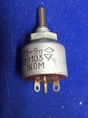 MINI POTENTIOMETER 1K OHM.  3-CONTACT 5/8  DIAMETER 1/4” THREAD 3mm SHAFT • $4.95