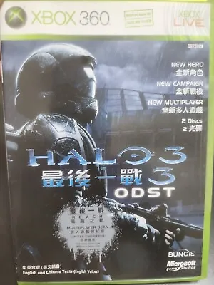 Halo 3 ODST -  Xbox 360 NTSC-J Chinese Version - VGC VERY RARE • $145.50