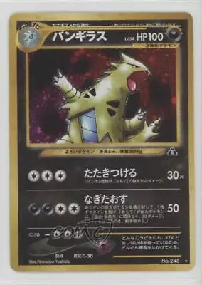 2000 Pokemon Neo 2 - Crossing The Ruins Japanese Tyranitar Holo #248 0s15 • $17.45