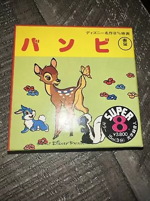 Vintage Japanese Walt Disney World 3” Bambi Movie Reel-Rare-Untested • $55