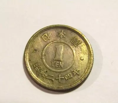 Japan 1949 Yr.24 1 Yen Coin • $8.99