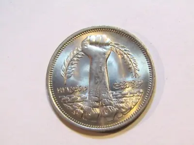 $7.99 • Buy Egypt 1981/1401 10 Piastres Unc Coin Sadat's Corrective Revolution