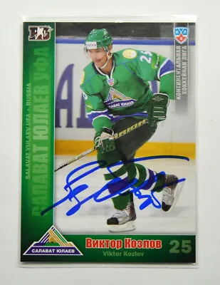 2010-11 Sereal KHL Salavat Yulaev Ufa #1 Viktor Kozlov Autograph • $1.99