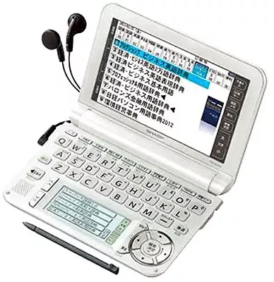 Sharp Color Electronic Dictionary Brain Business Model Silver System PW-A9300-S • $120.76