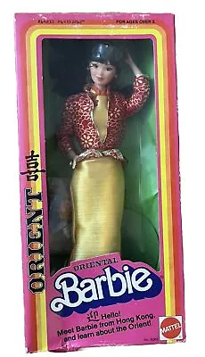 Vintage 1980  Oriental  BARBIE Doll From The Orient By MATTEL No.3262 NIB NRFB • $15.99
