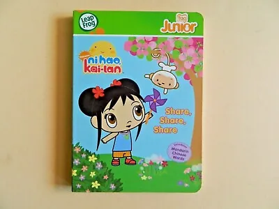 Ni Hao Kai-Lan Share Share Share Tag Junior Book - Leap Frog Learning Reading • £7.99