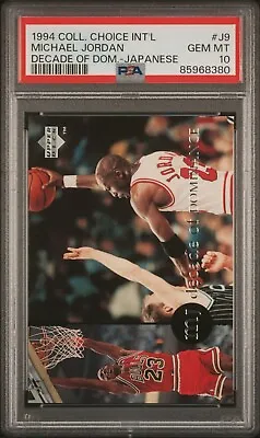 Psa 10 1994 Collector's Choice Decade Of Dominance J9 Michael Jordan Japanese • $199.99