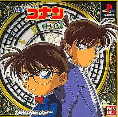 Detective Conan The Best Partner PlayStation Japan Ver. • $39.52