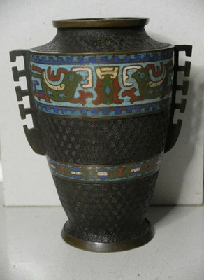 £218 • Buy Antique Chinese Bronze Champleve Vase - Circa 1900