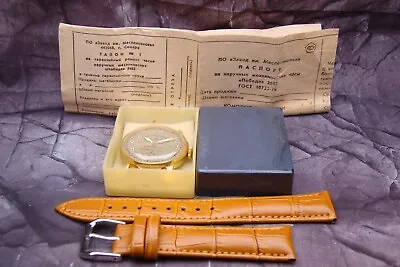 POBEDA Shturmanskie First Man In Space SOVIET USSR RUSSIAN MILITARY WATCH In Box • $80