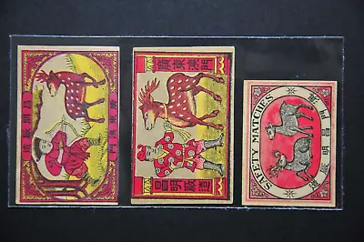 Vintage Matchbox Labels - China (1950s-1960s) - 3 Pieces (ML084) • $20