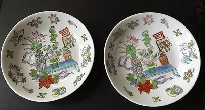 CHINESE 2 Bowl EMBOSSED Hand  Painted  MACAU For The ADOLPHUS Oriental • $25