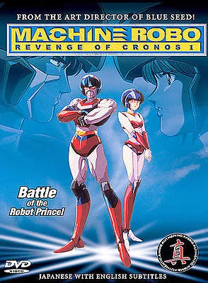 Machine Robo: Revenge Of Cronos Vol. 1 DVD NTSC Color Animated • $8.78