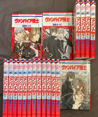 Vampire Knight Vol.1-19 Complete Set Hino Matsuri Japanese Language Used F/S • £46.60