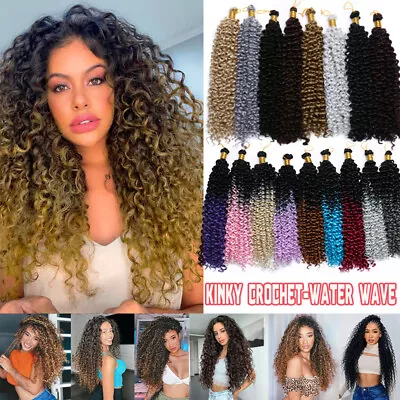 Ombre Wavy Water Wave Braids Afro Curly Crochet Braid Hair Extensions As Human • £41.20