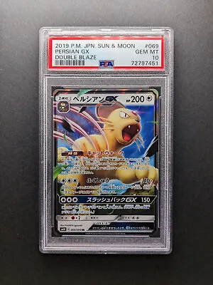 $96.92 • Buy 2019 Pokemon PERSIAN GX - 069/095 - Holo - Japanese
