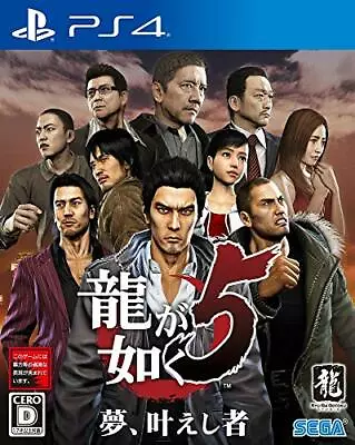 PS4 Yakuza 5 Ryu Ga Gotoku 5 Yume Kanaeshi Mono PLJM-16244 • $98.51